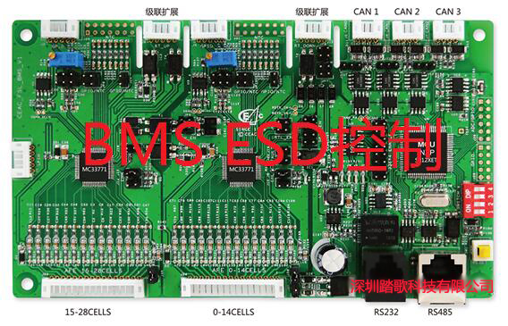 典型的BMS控制板
