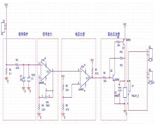 Overcurrent protection circuit diagram