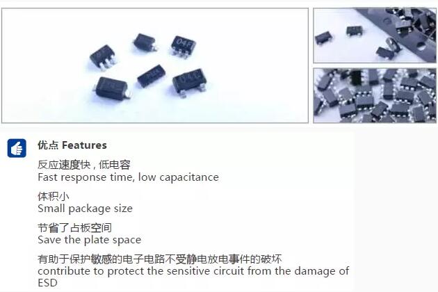 ESD/TVS ESD protection array