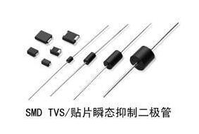 Explain the characteristics of Schottky diode and TVS tube!