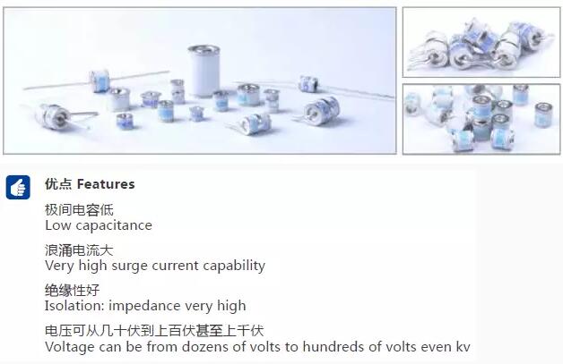 GDT ceramic gas discharge tube